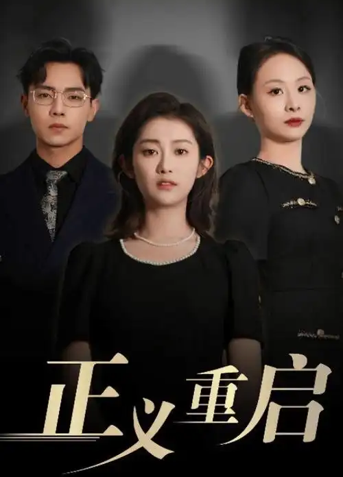 科幻悬疑动漫推荐 深海回声 封面