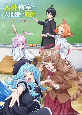 编辑私藏 星屑料理人 封面